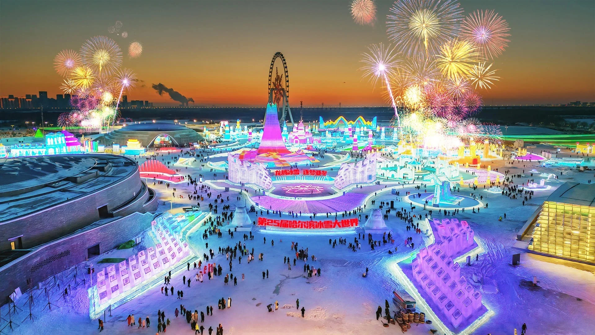 Media\1_TH1082\FolderFunc\202512\Images/harbin-international-ice-and-snow-sculpture-festival-1-1-20251204091842-e.png